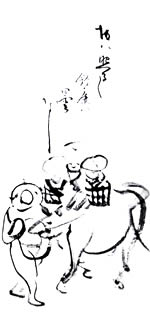 Bild von Sengai