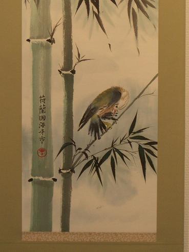 Bamboo & Bird