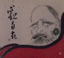 Daruma san