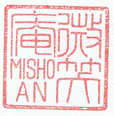 Daishin Zen Wien