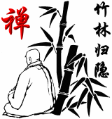 Zhulin Guiyin