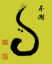 Rinzai-Zen-Dojo D�sseldorf