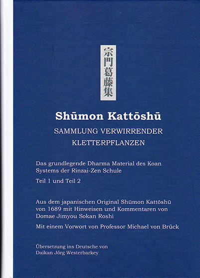 Shumon Kattoshu - SAMMLUNG VERWIRRENDER KLETTERPFLANZEN