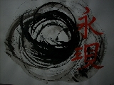 Chinesische Zen-Kalligraphie