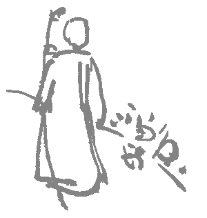 Internationales Zen-Institut Deutschland e.V.